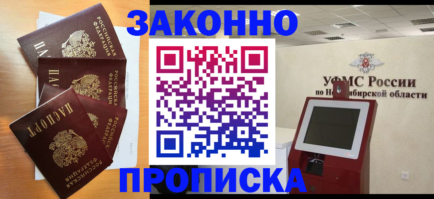 форма 3 в Иркутске