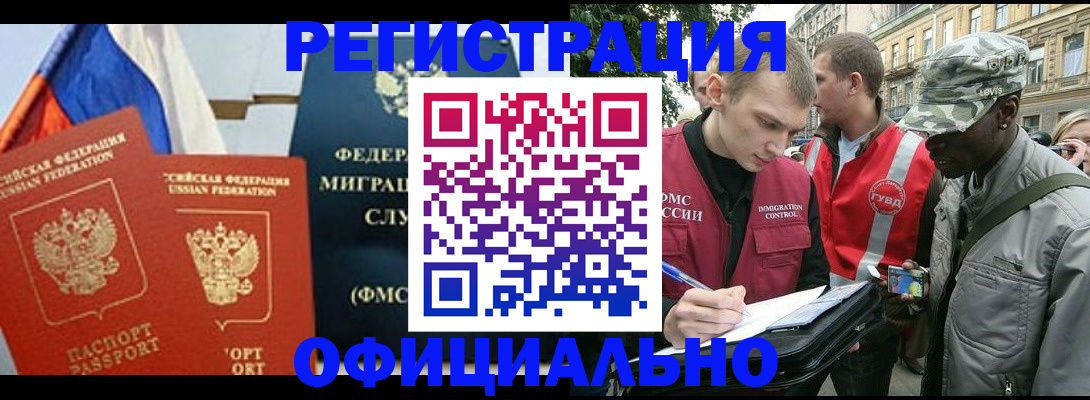 пропишу в квартире в Иркутске