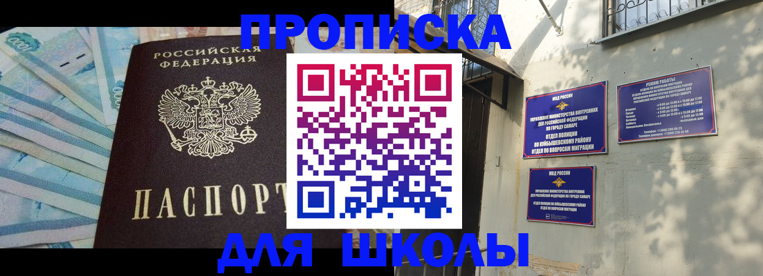 временная регистрация госуслуги в Иркутске